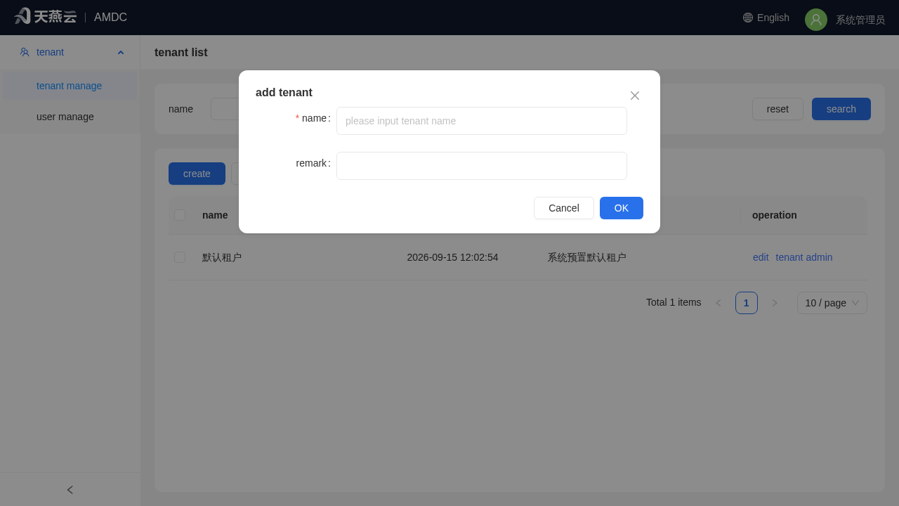 System Administrator - Create Tenant Dialog