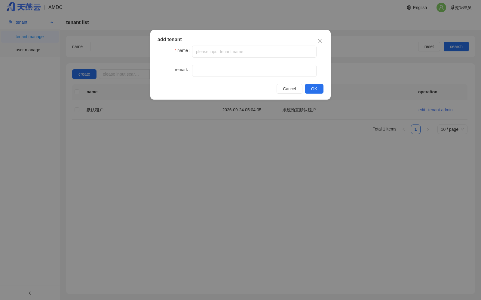 System Administrator - Create Tenant Dialog