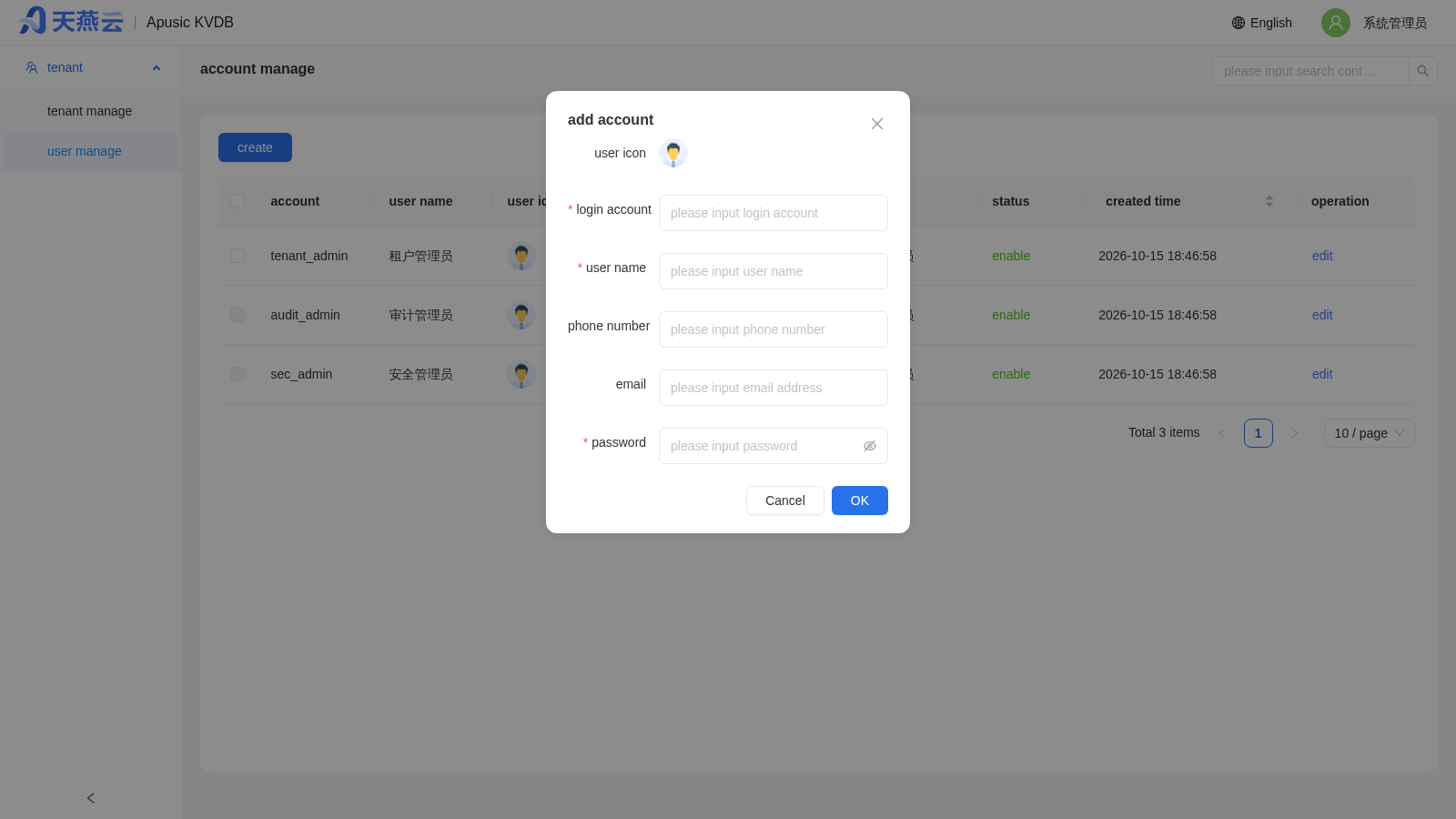 System Administrator - Create Account Dialog (avatar / login account / user name / phone / email / password)