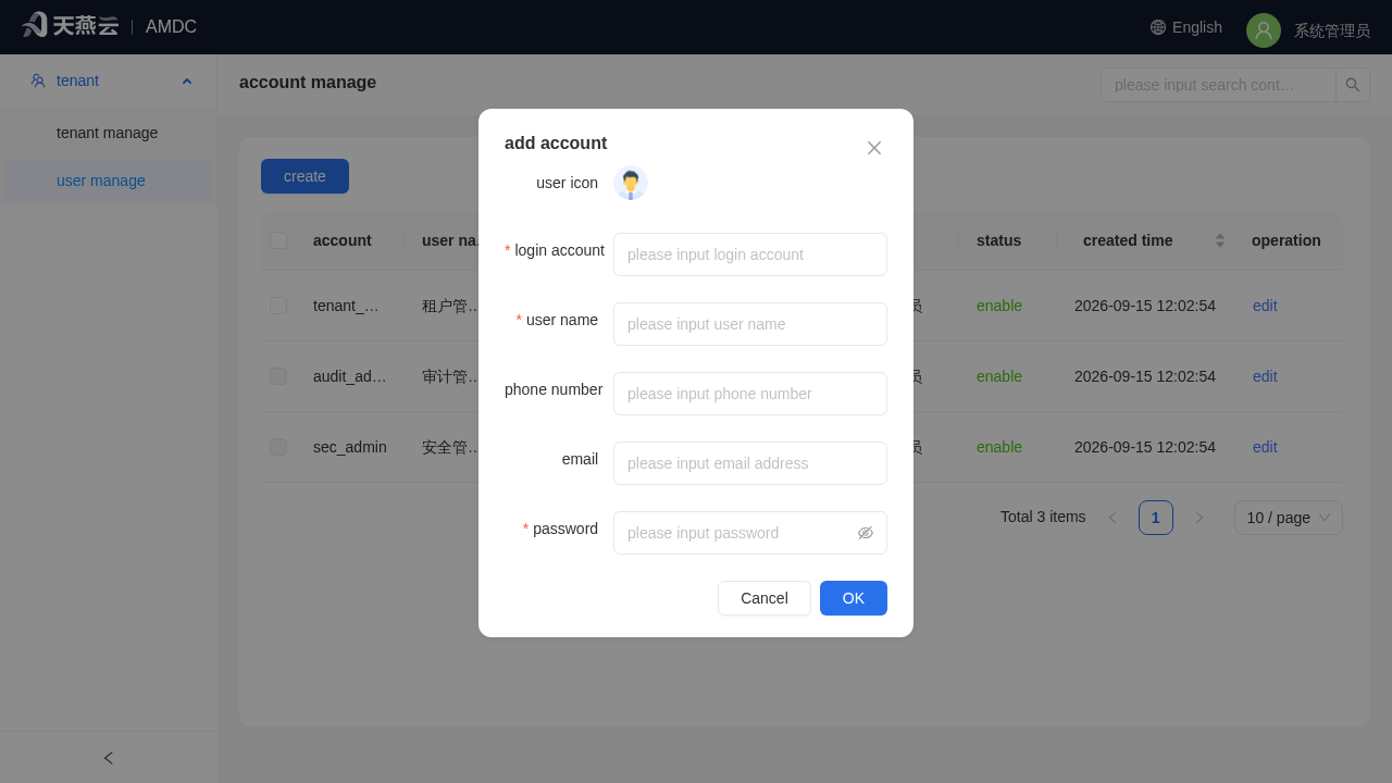 System Administrator - Create Account Dialog (avatar / login account / user name / phone / email / password)