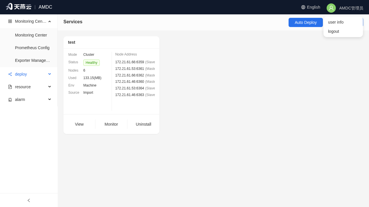User Menu (Change Password / Logout)