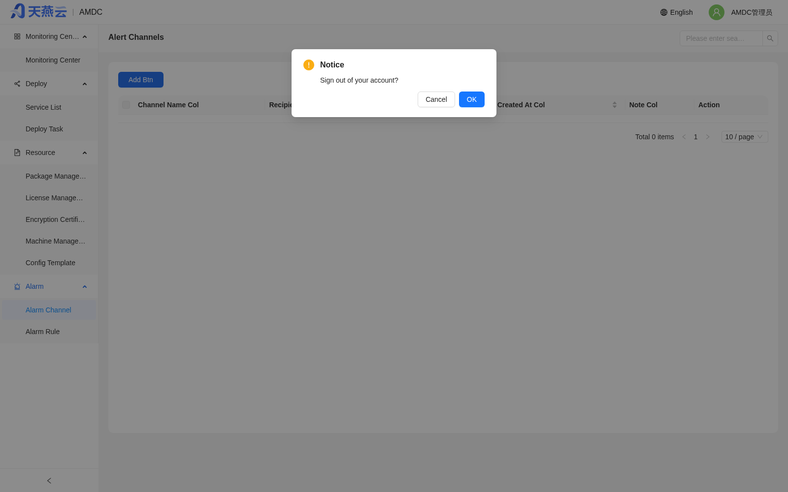 Logout Confirmation