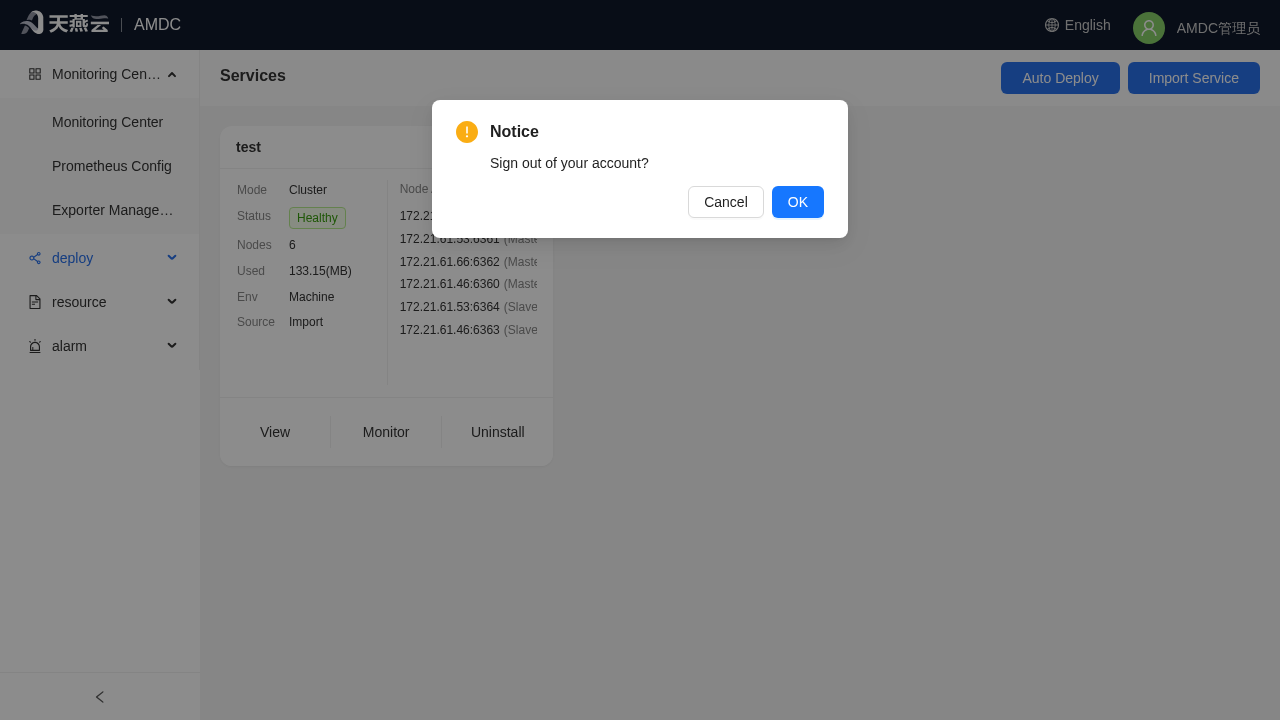 Logout Confirmation