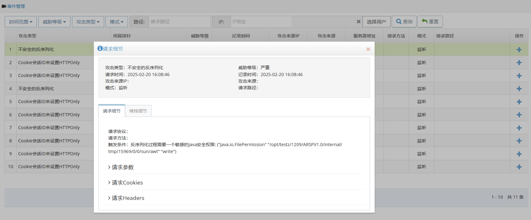 jdbc-1.png
