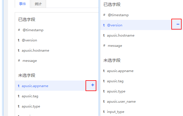 搜索过滤字段