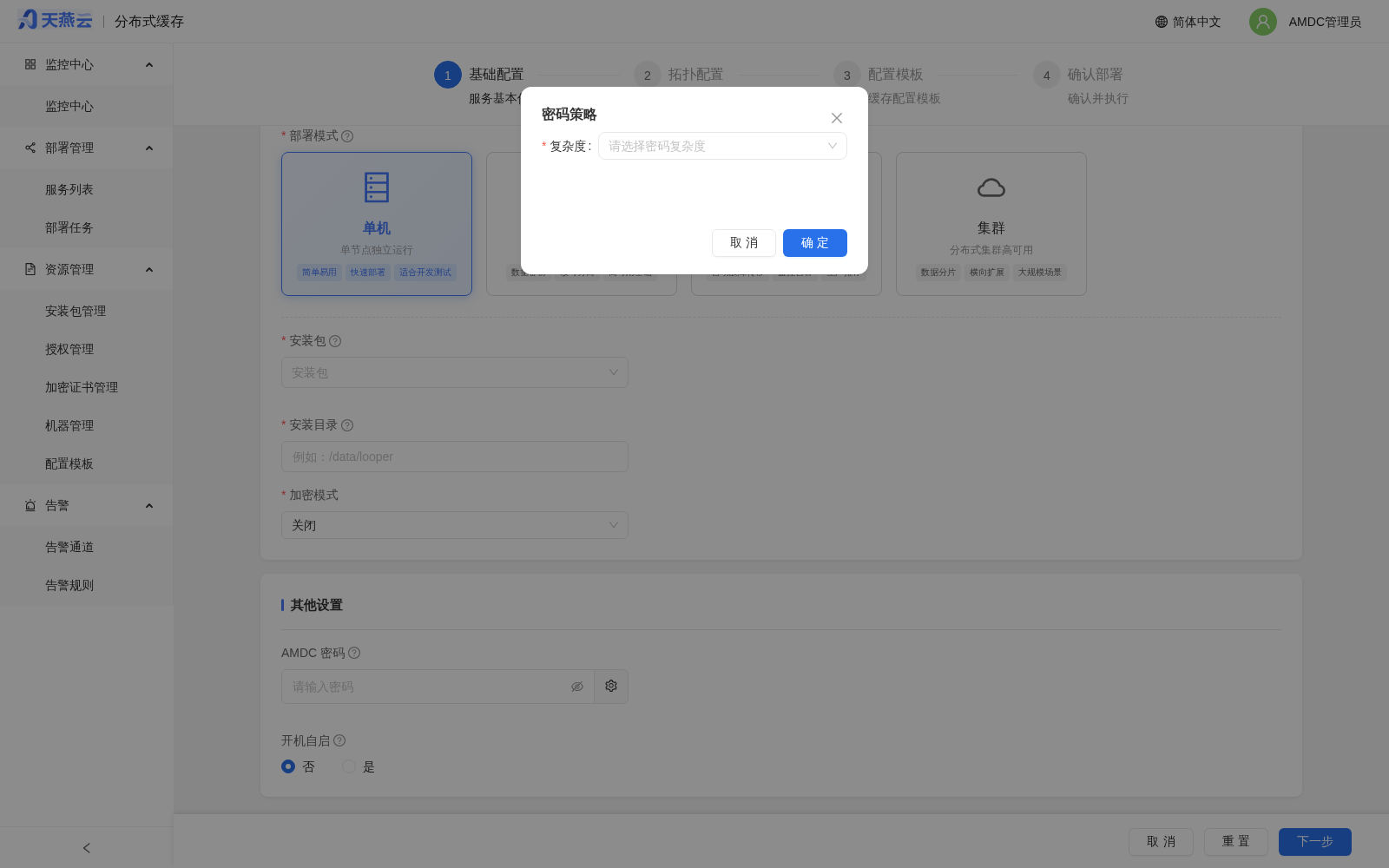 login