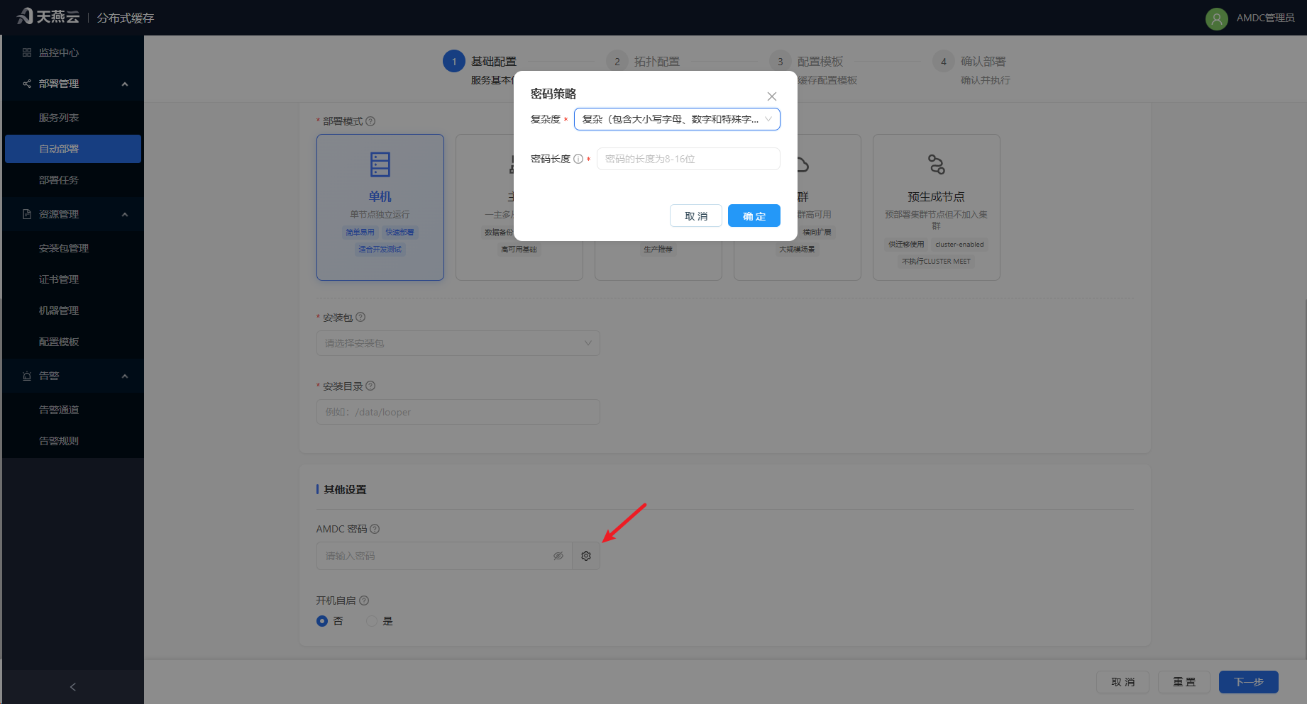 login