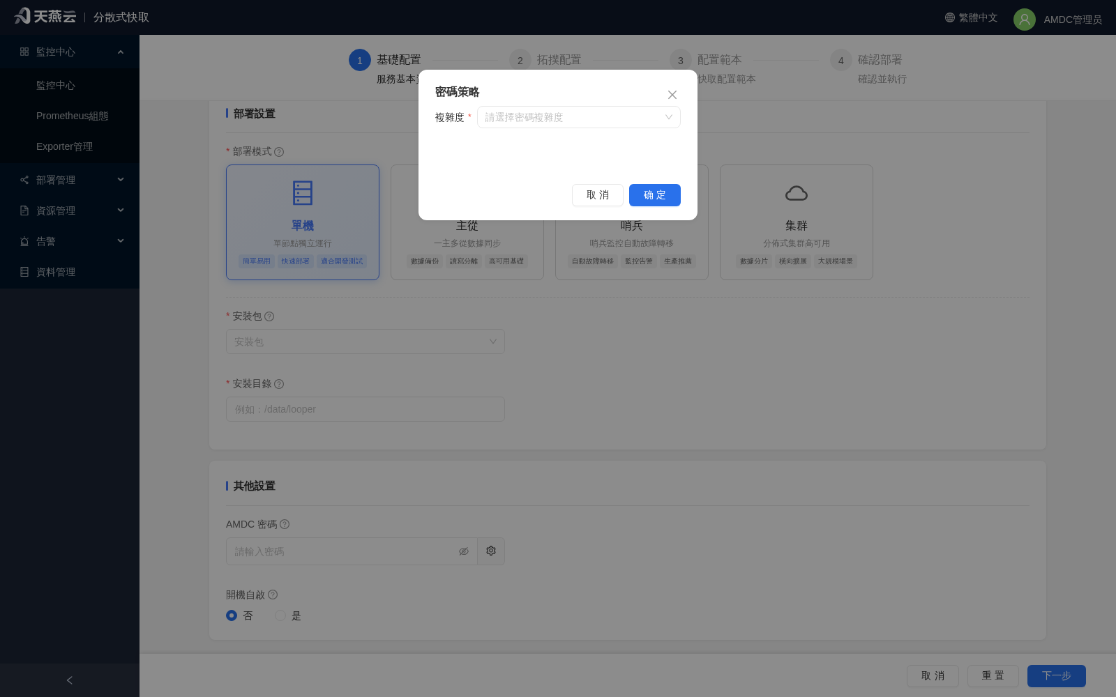 login