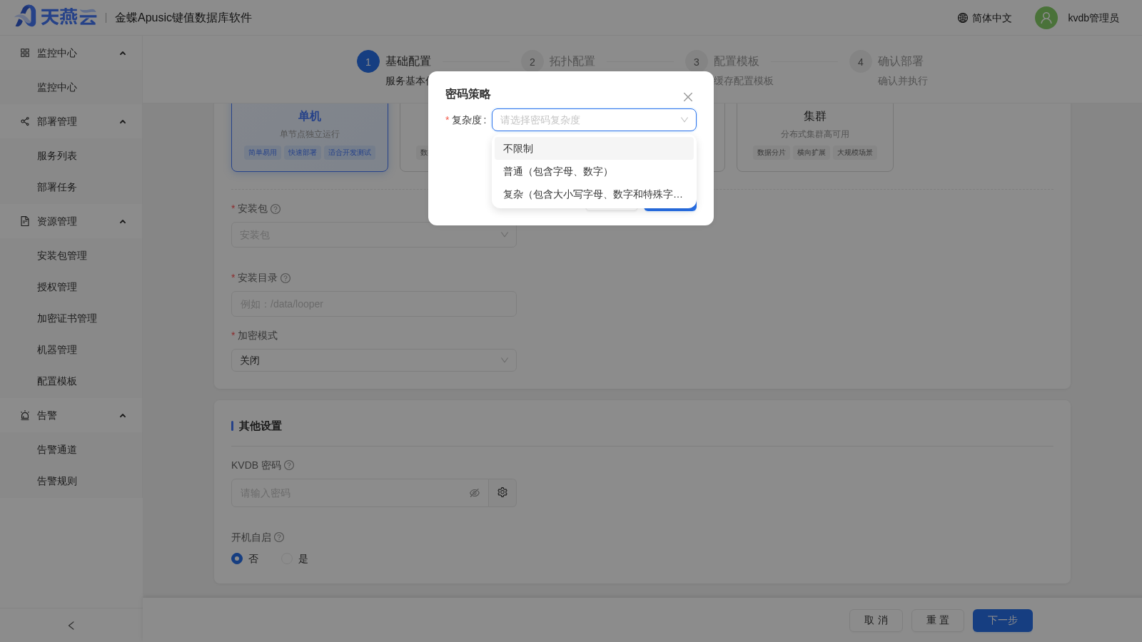 login