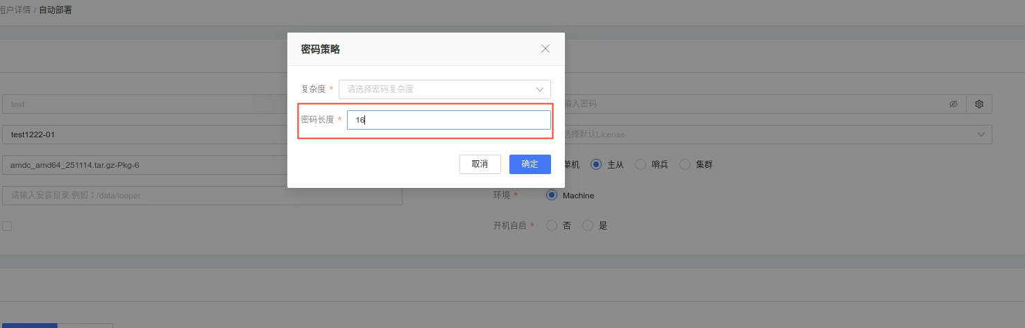 login