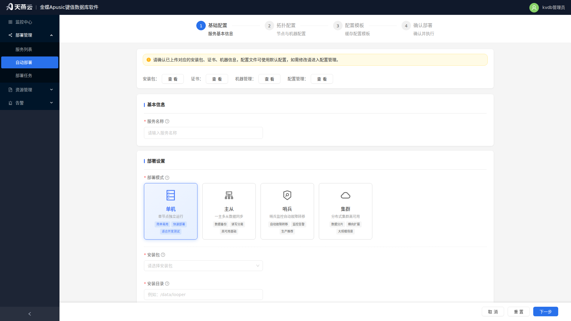 login