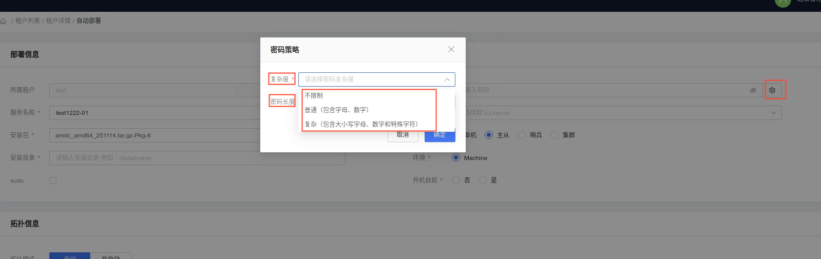 login