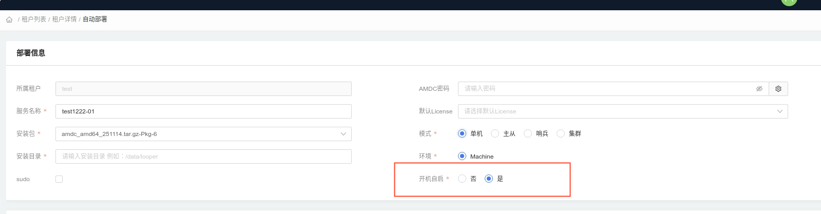 login