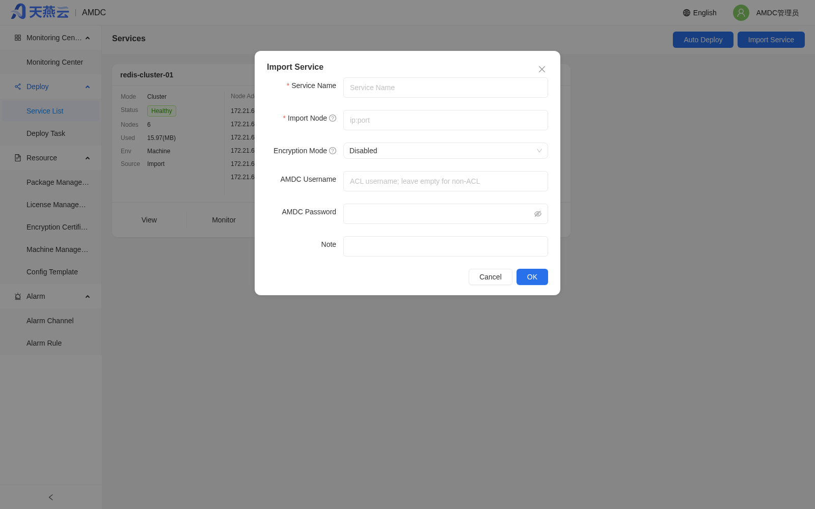 login