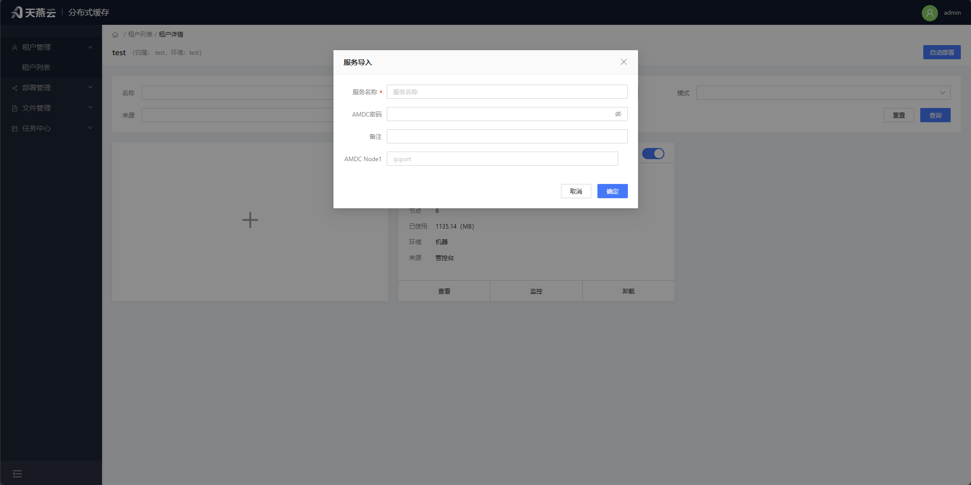 login