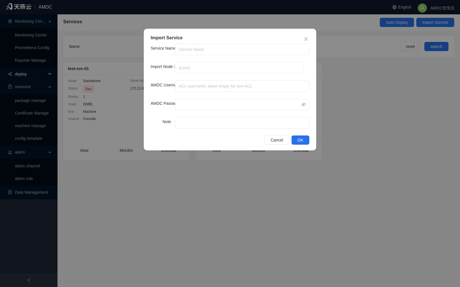 login
