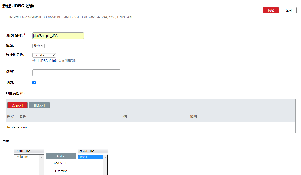 jdbc6.png