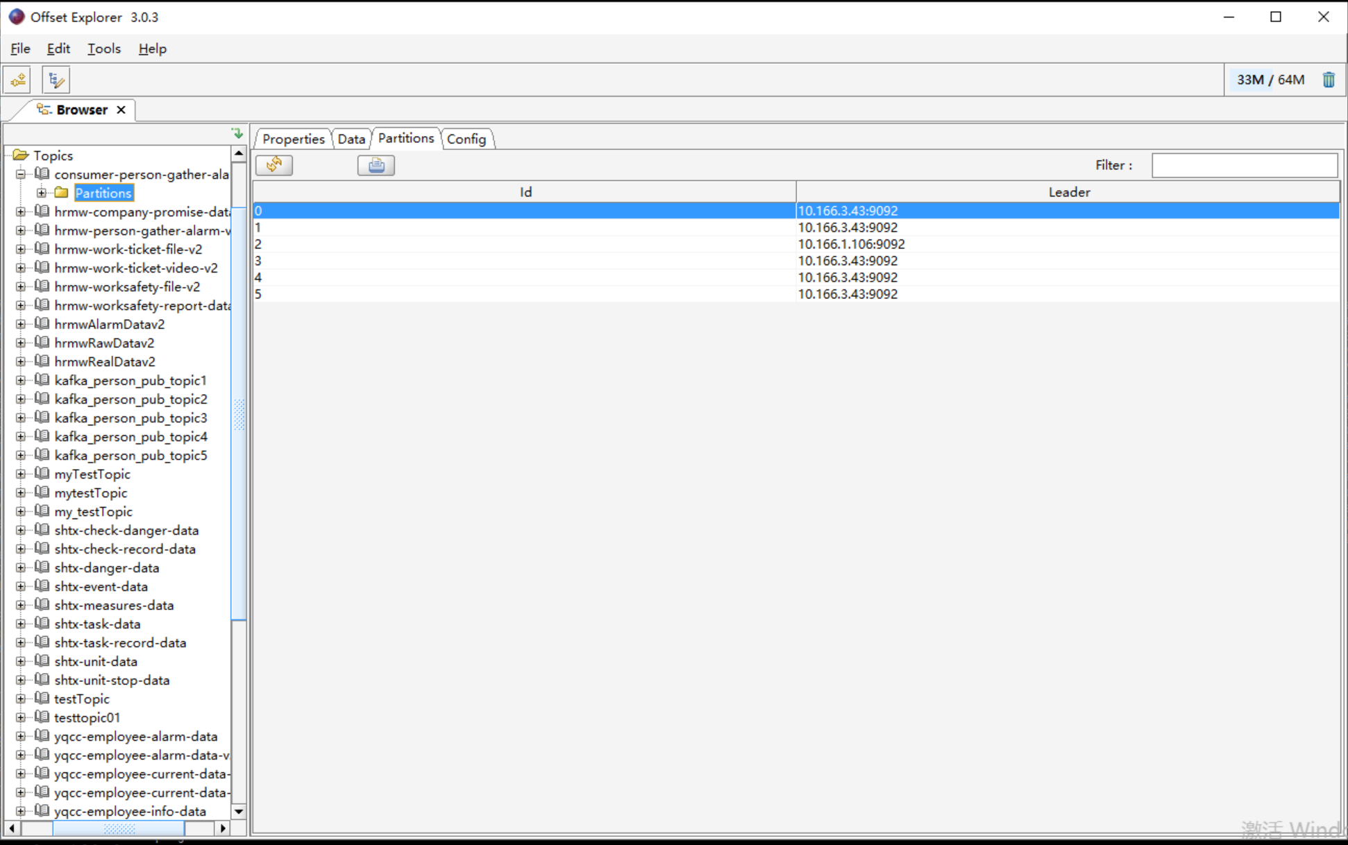 assets/user-manual/kafka_explorer.png