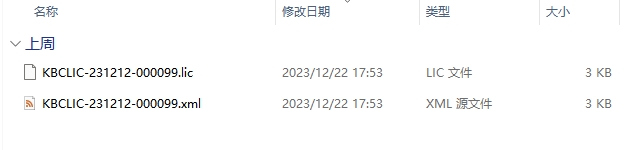 license-3