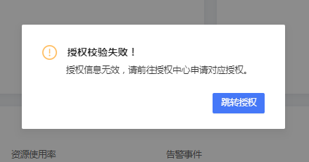 image-20251208151430749
