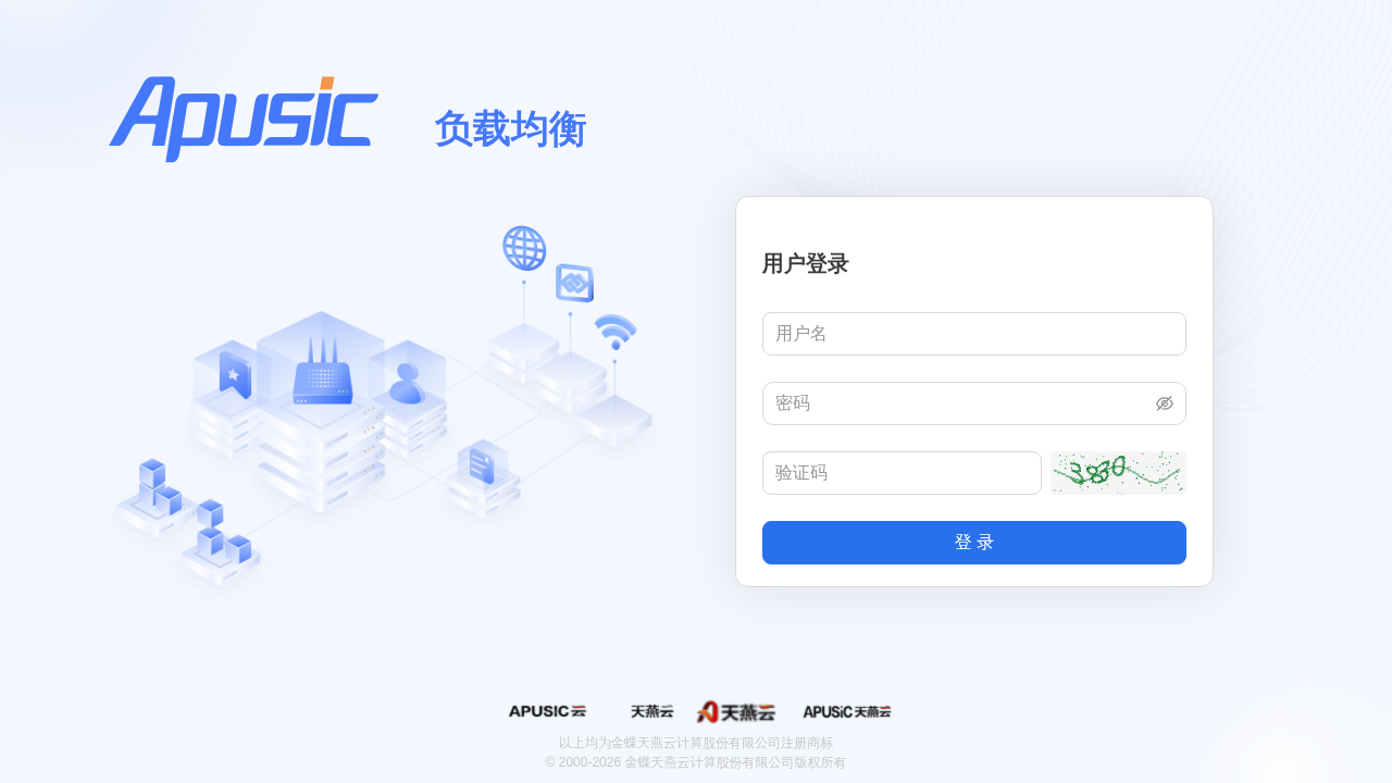 登录页面