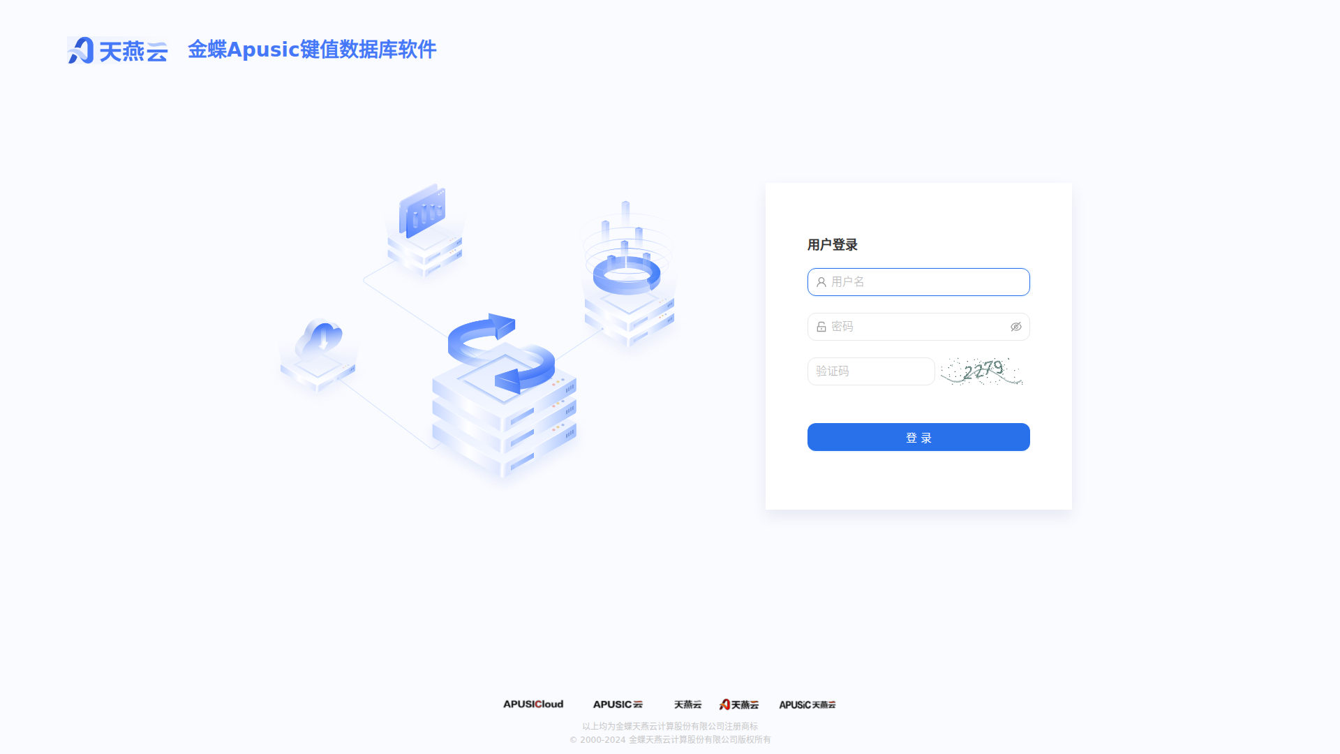 登录页面