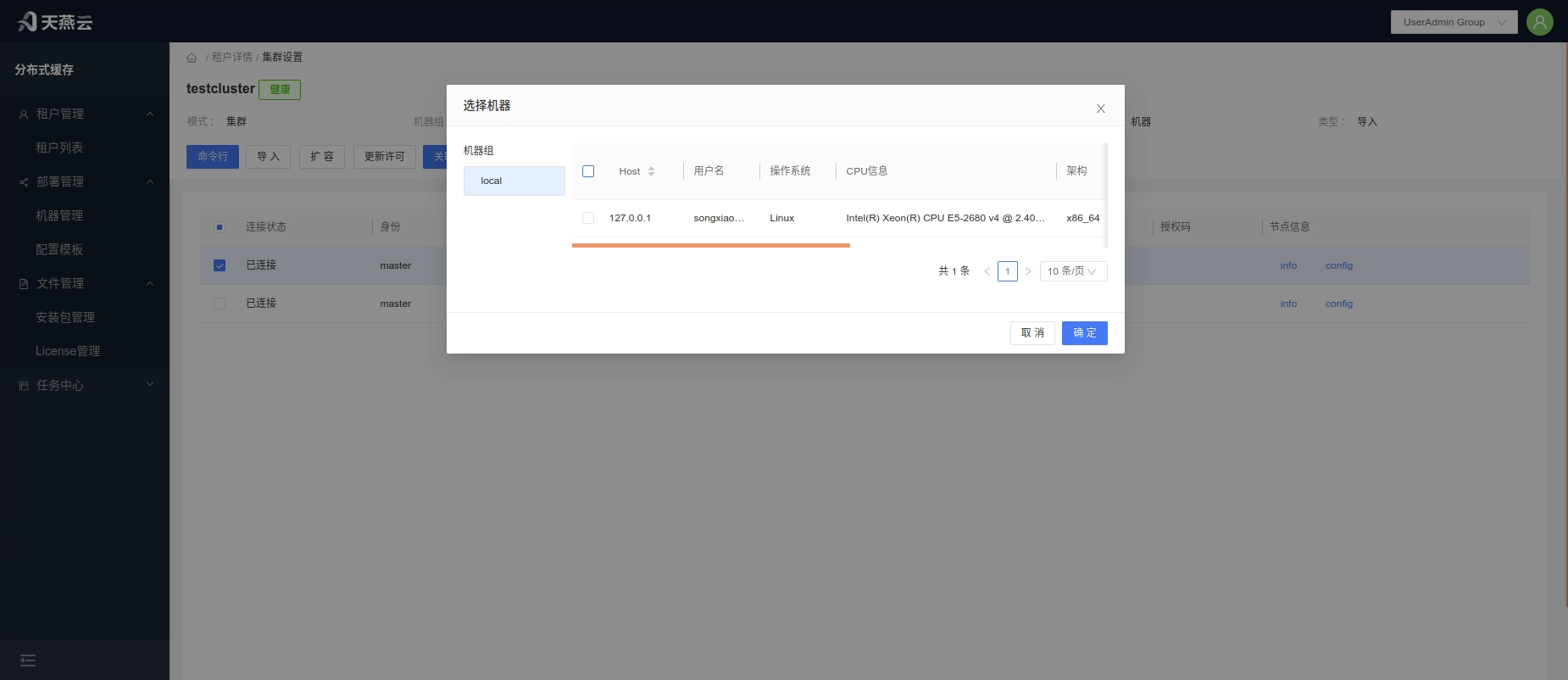 login