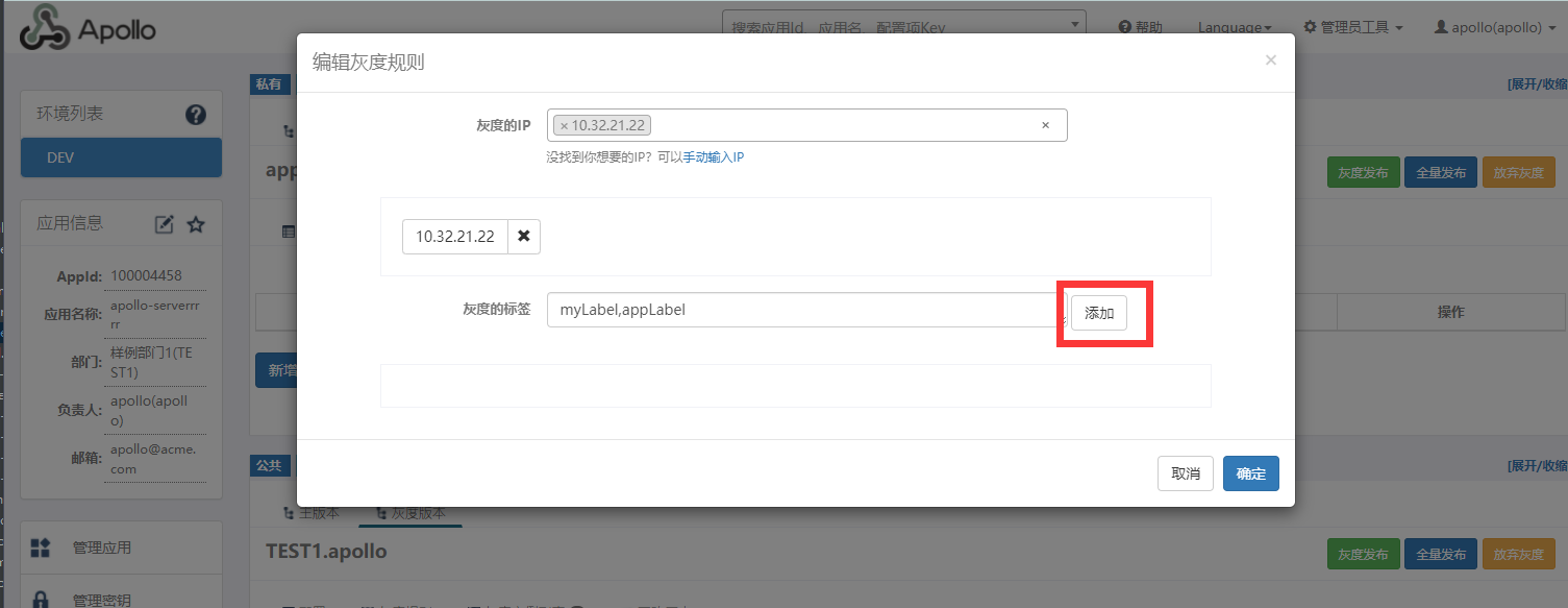 manual-input-gray-release-label