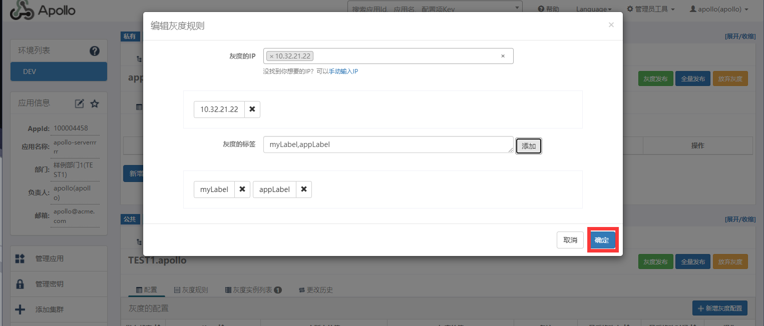 manual-input-gray-release-label-2