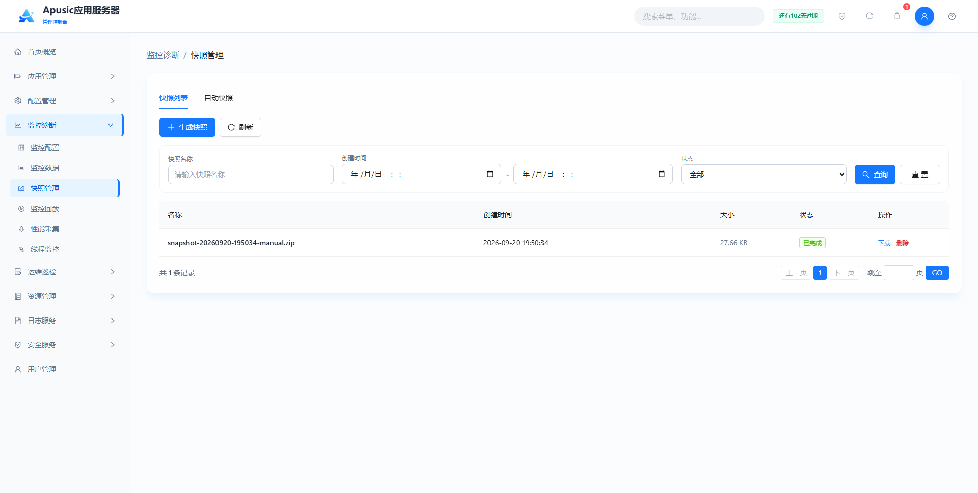 monitor_snapshot