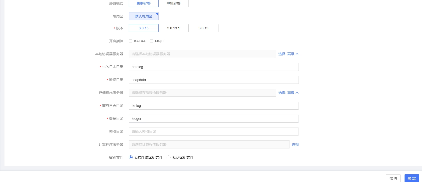 multidirectory_deploy