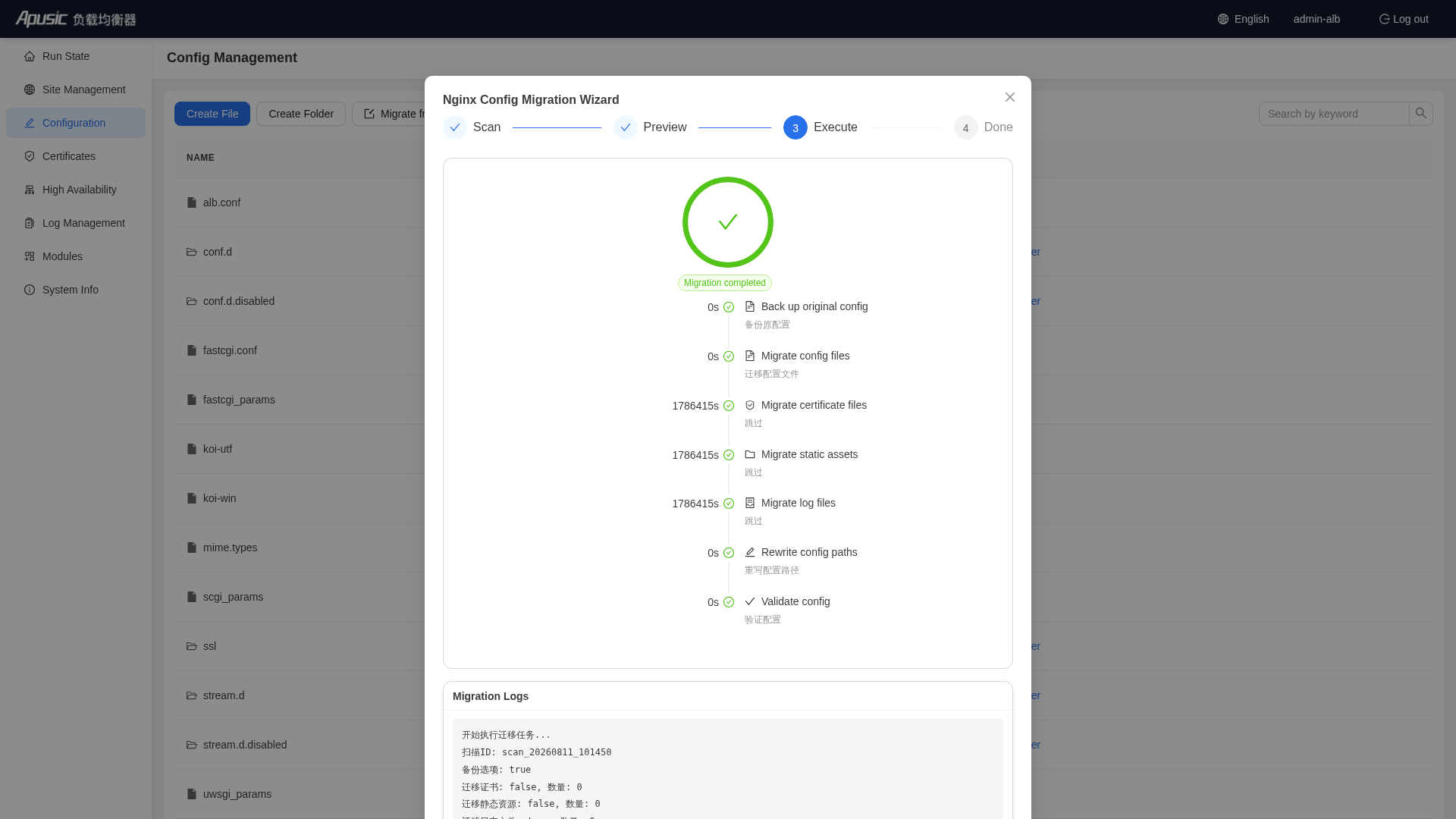 Migrate from Nginx