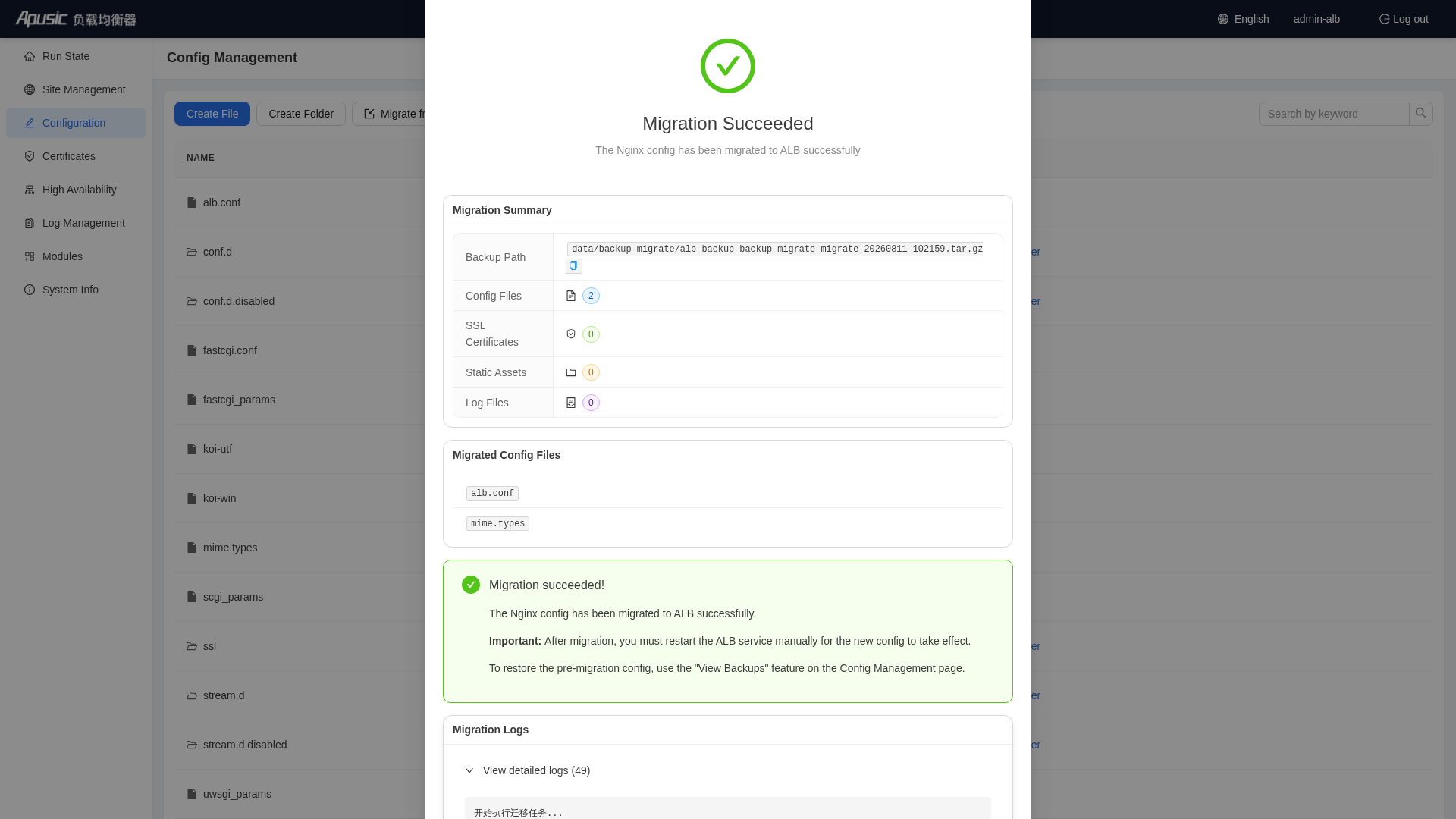 Migrate from Nginx