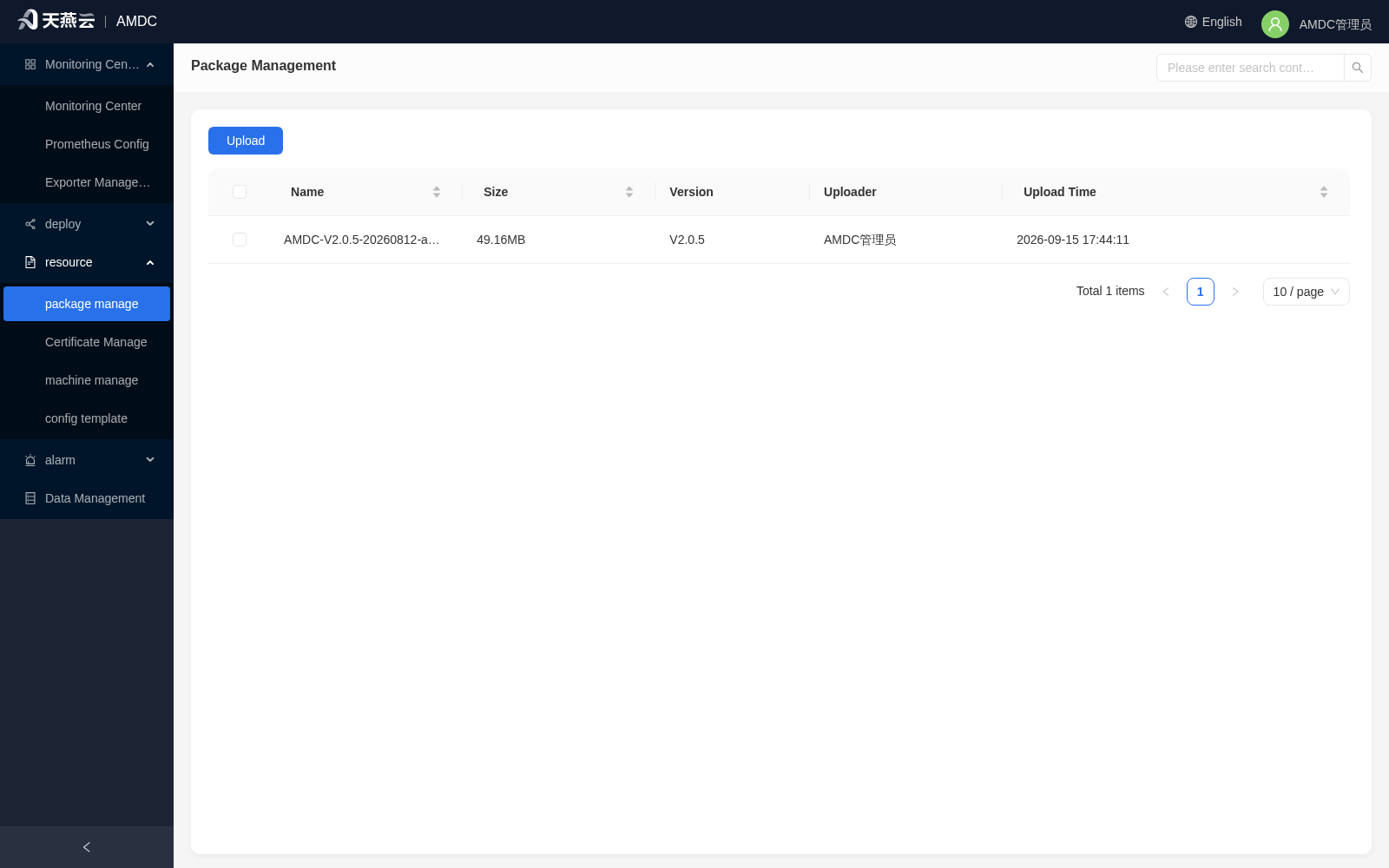 Package management