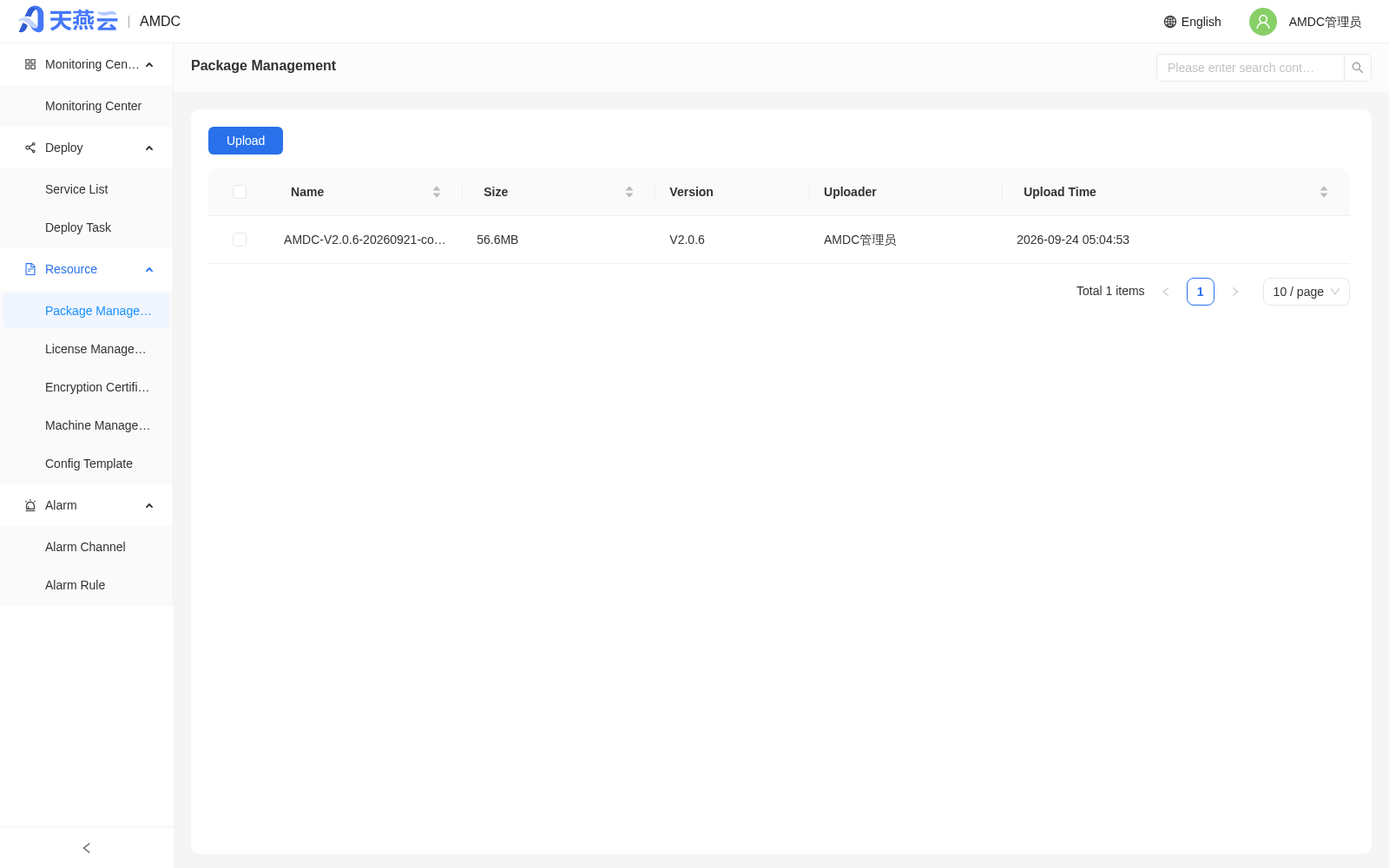 Package management