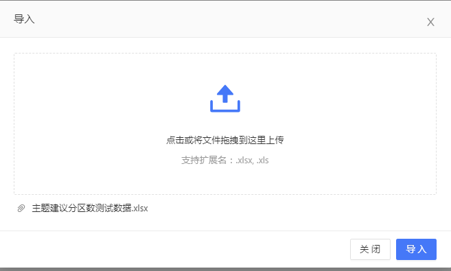 image-20230611184931289
