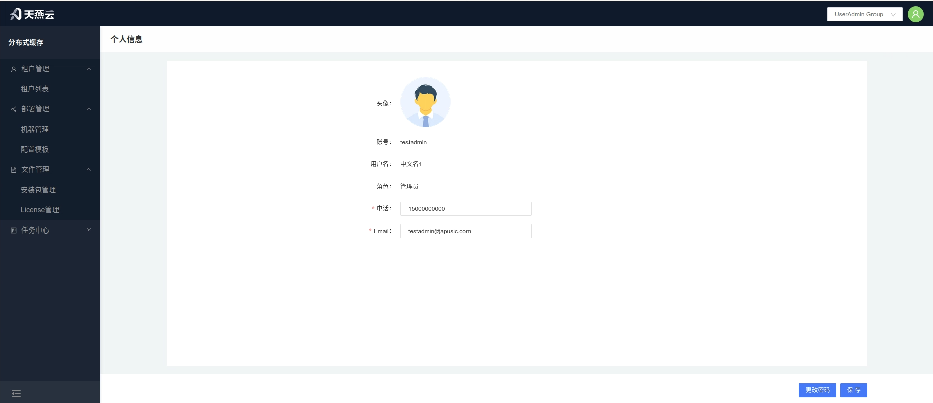 login