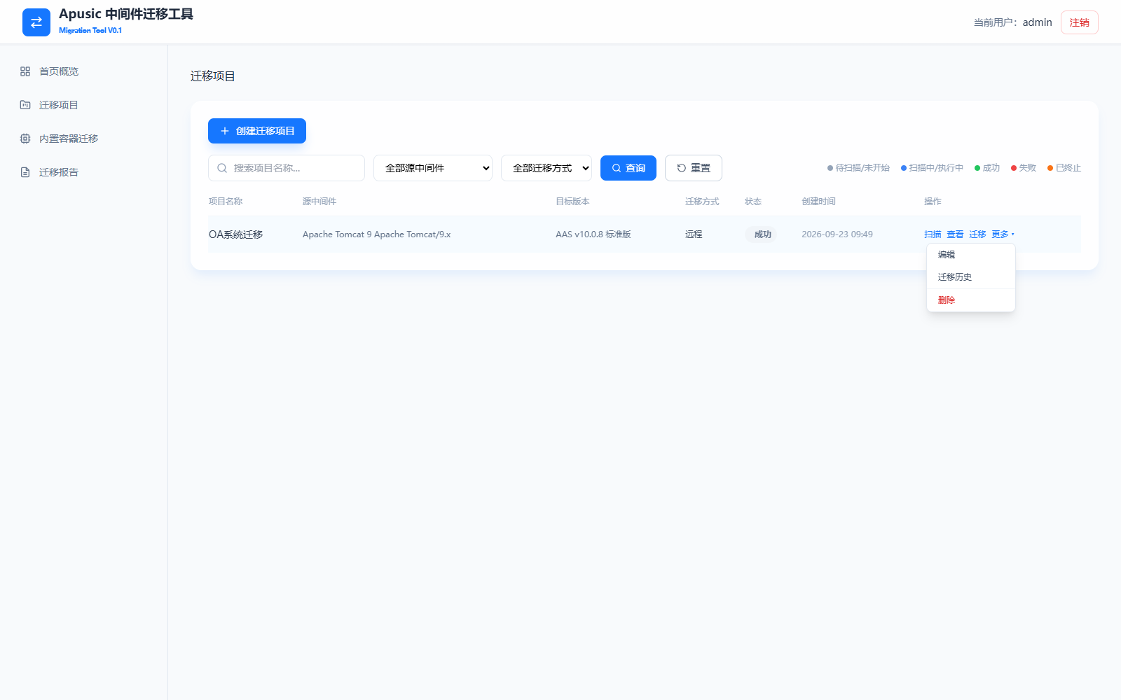 Project action menu