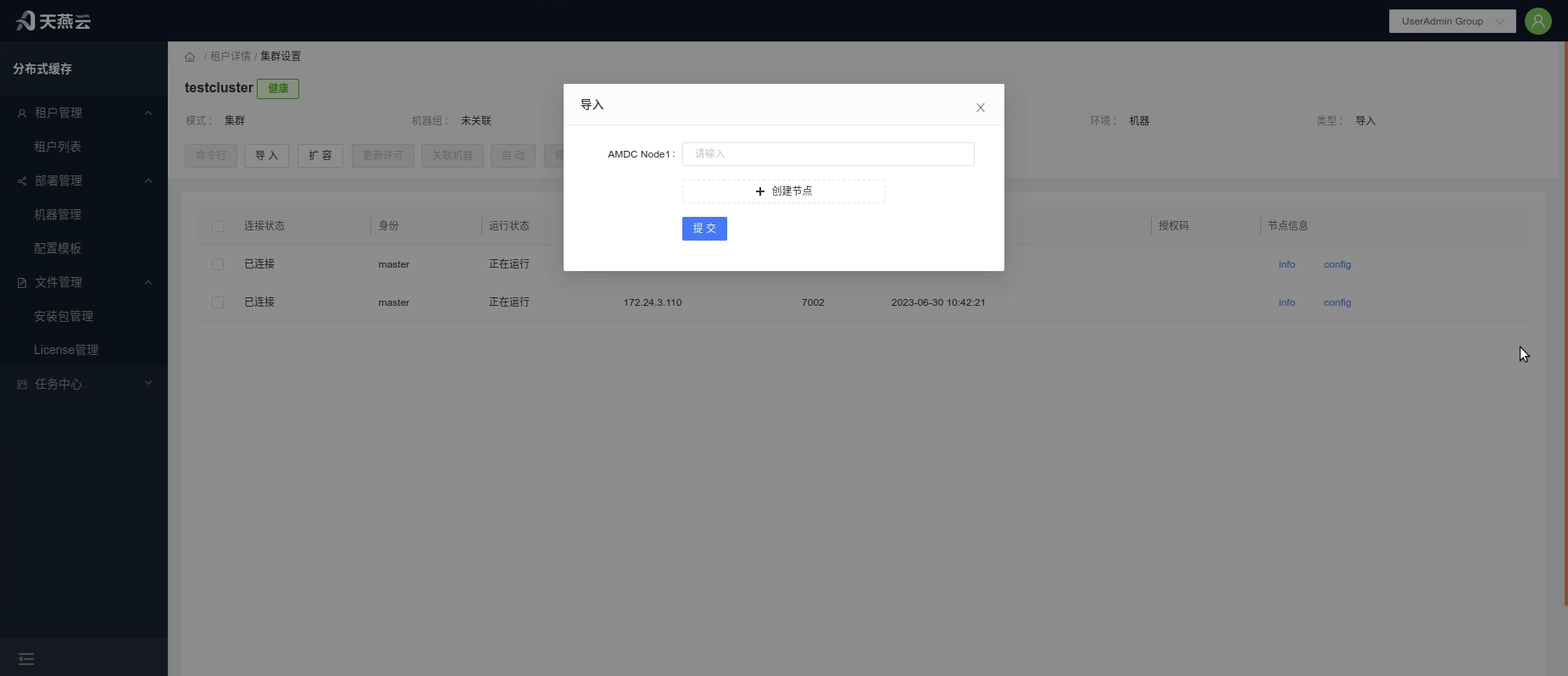 login