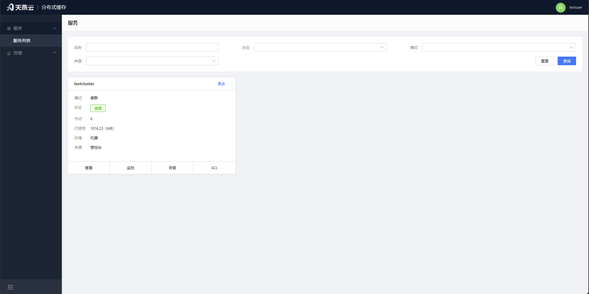 login