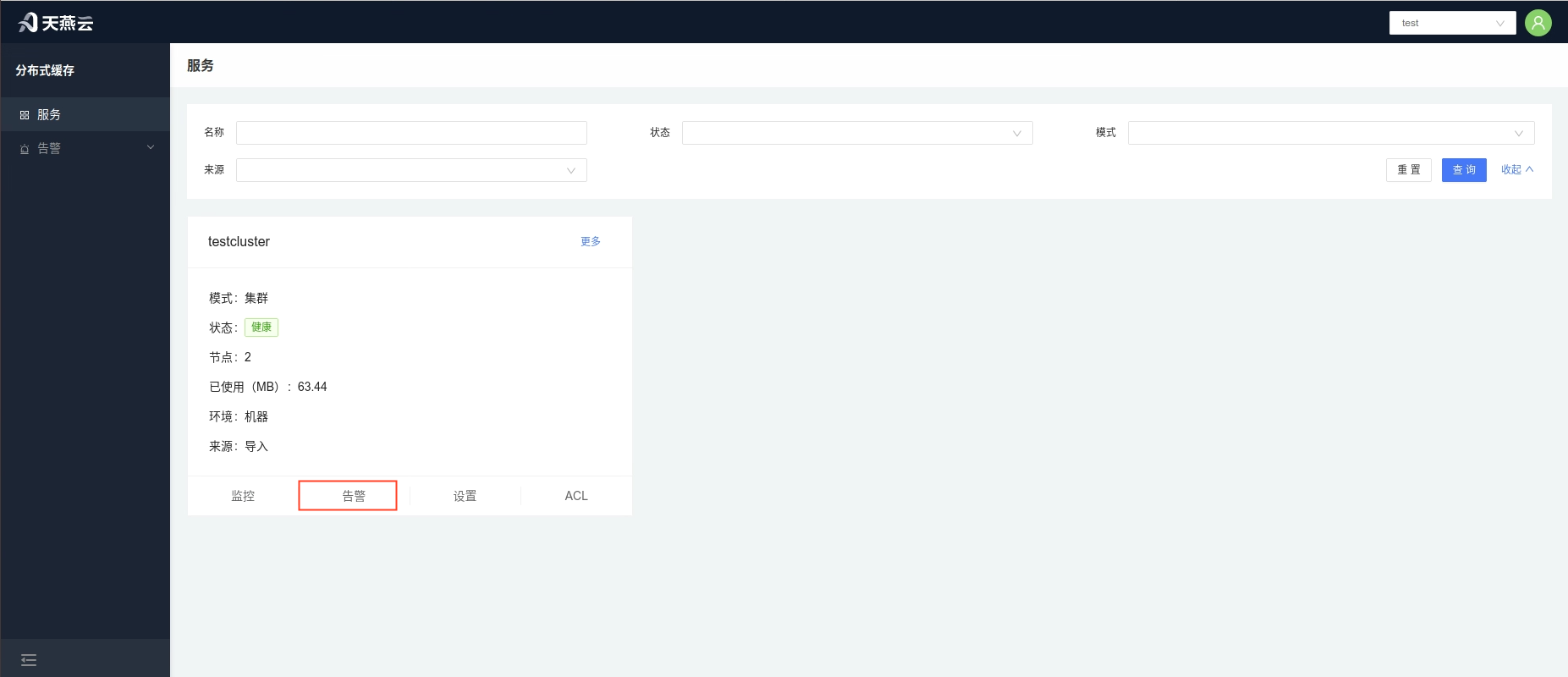 login