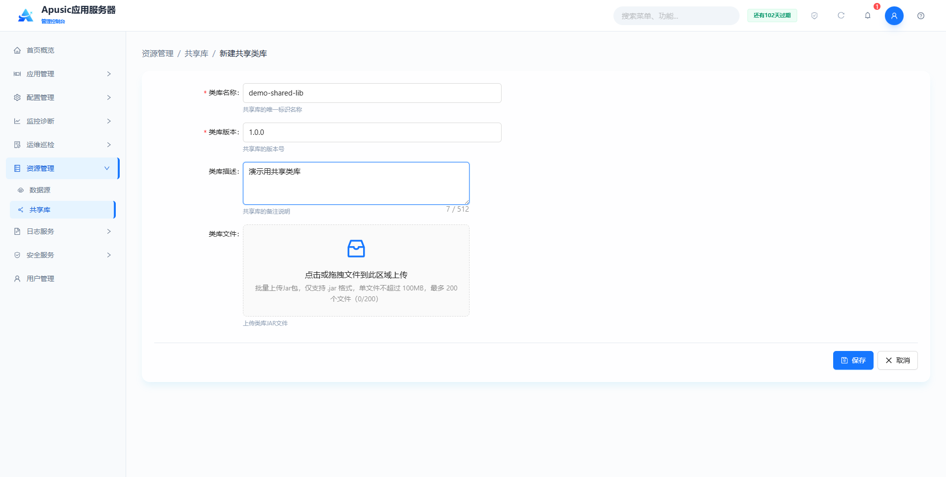 sharedlib_create