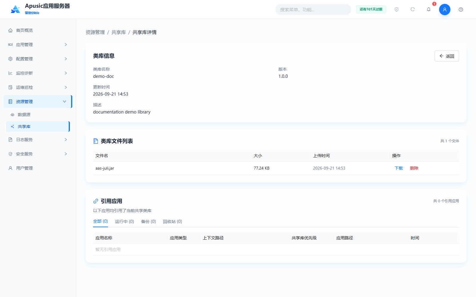 sharedlib_detail