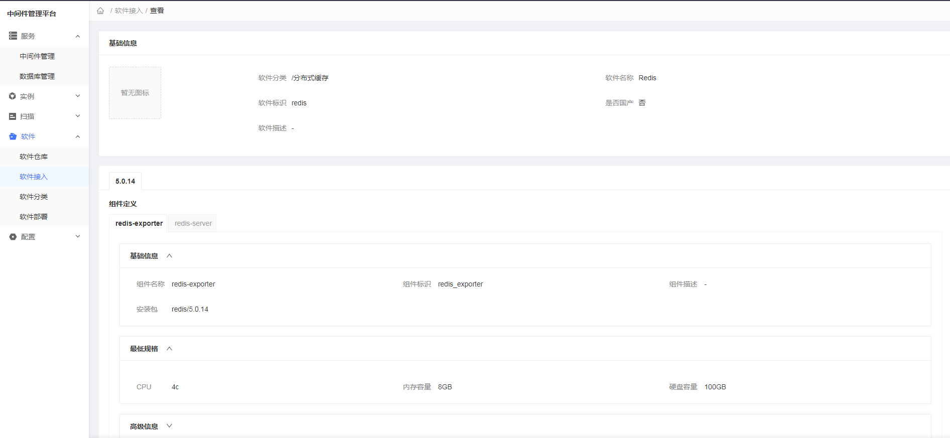 image-software-import-info-step4.png