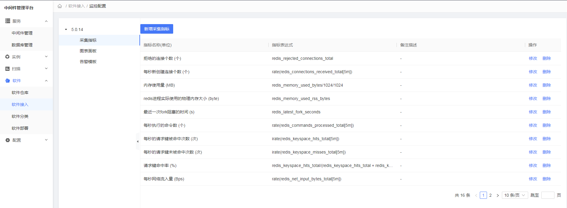 image-software-import-monitor-step5.png