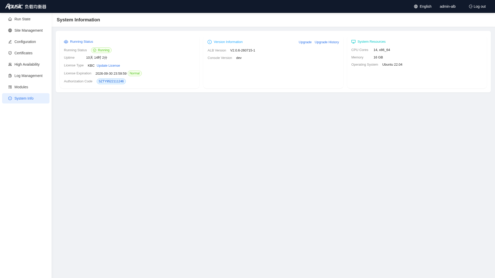 System Information page