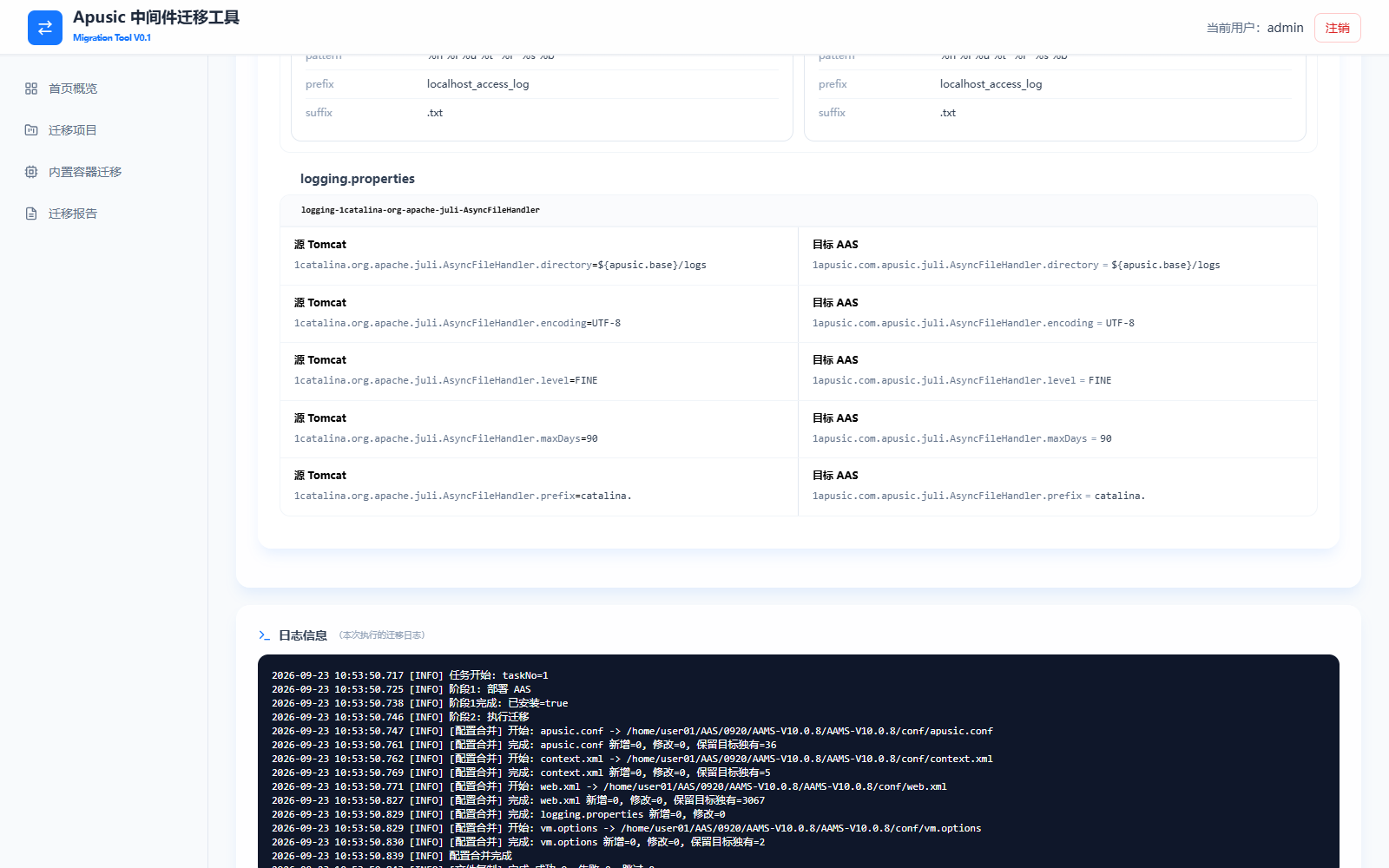 Task Details - Log Information