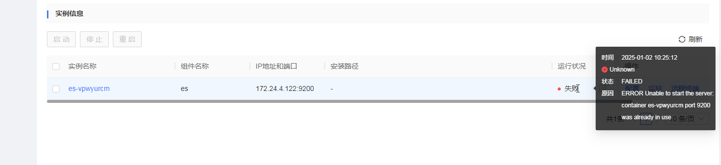 image-20240912150706053