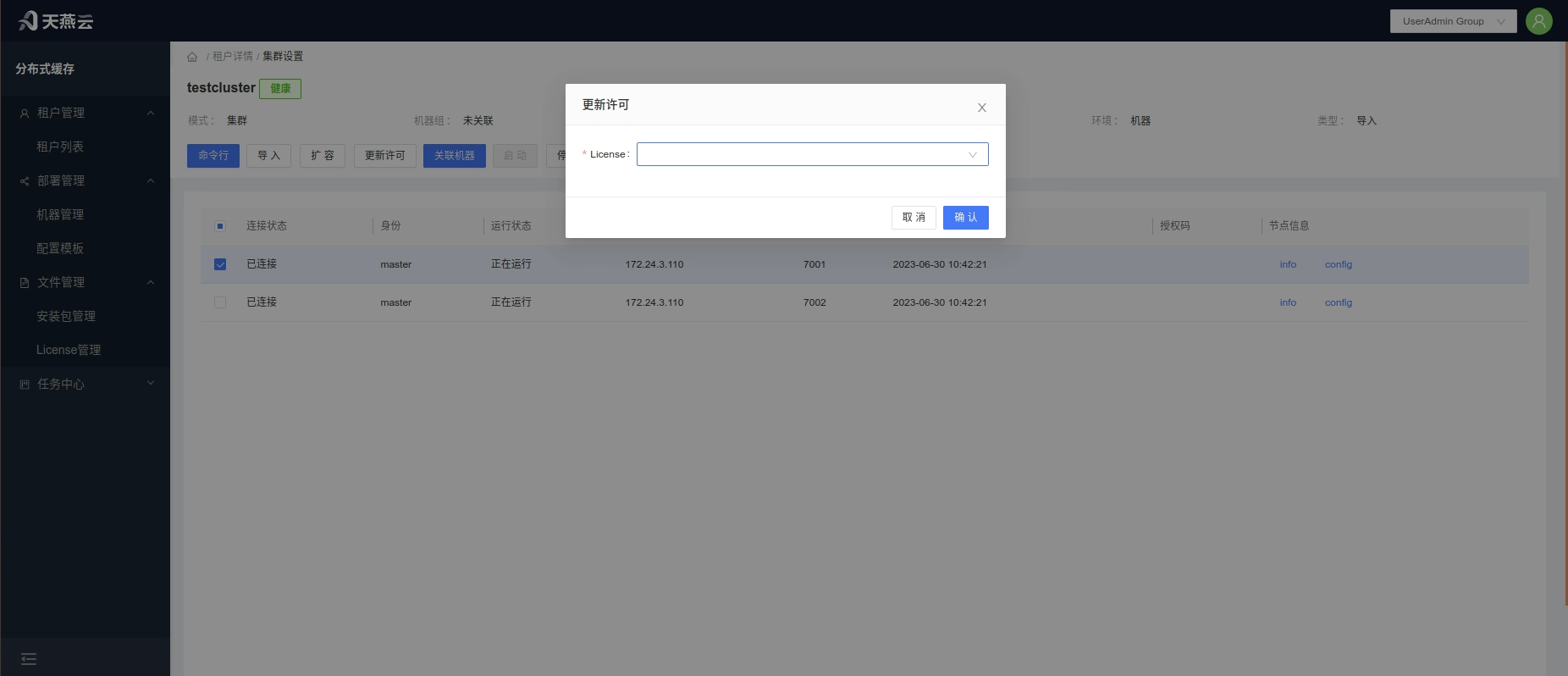 login