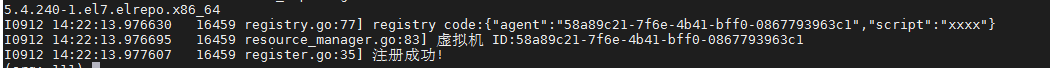 image-20240912142624444